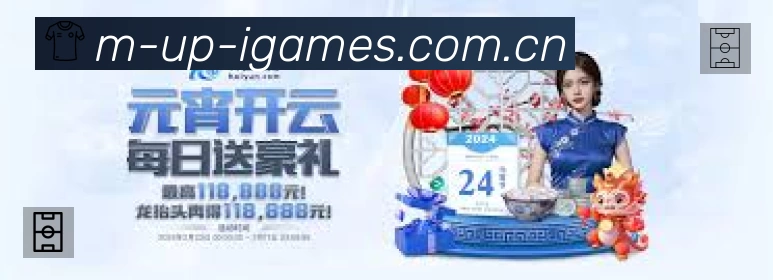 爱游戏